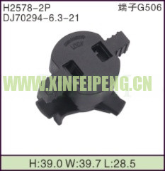 XFP-H2578-2P