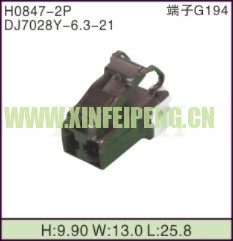 XFP-H0847-2P