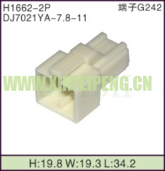 XFP-H1662-2P
