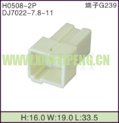 XFP-H0508-2P