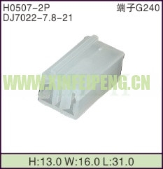XFP-H0507-2P