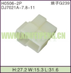 XFP-H0506-2P