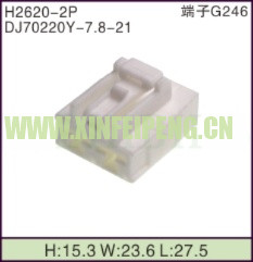 XFP-H2620-2P