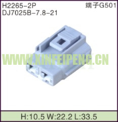 XFP-H2265-2P