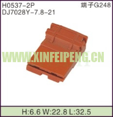XFP-H0537-2P