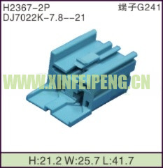 XFP-H2367-2P