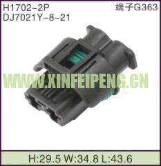 XFP-H1702-2P