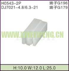 XFP-H0543-2P