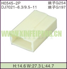 XFP-H0545-2P
