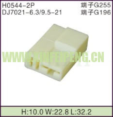 XFP-H0544-2P