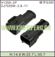XFP-H1359-2P