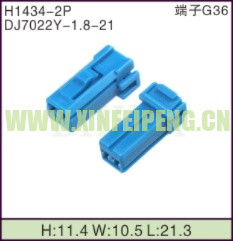 XFP-H1434-2P