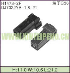 XFP-H1473-2P