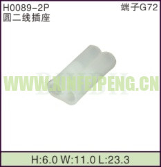XFP-H0089-2P