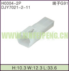 XFP-H0004-2P