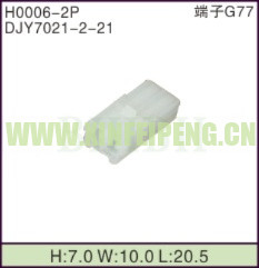 XFP-H0006-2P