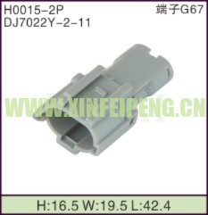 XFP-H0015-2P