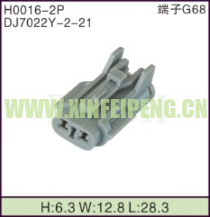 XFP-H0016-2P