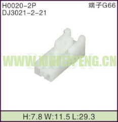XFP-H0020-2P