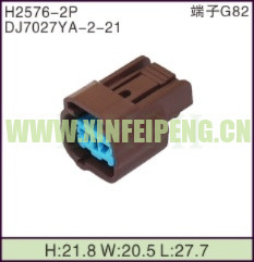XFP-H2576-2P