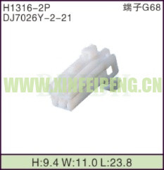 XFP-H1316-2P