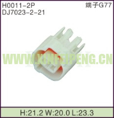XFP-H0011-2P