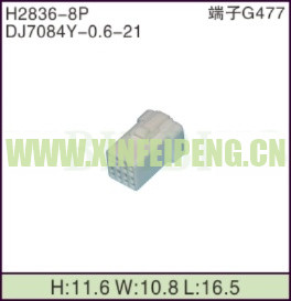 XFP-H2836-8P