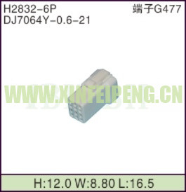 XFP-H2832-6P
