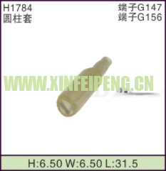 XFP-H1784