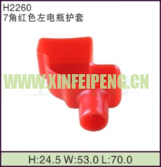 XFP-H2260