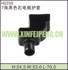 XFP-H2259