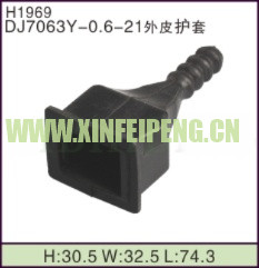 XFP-H1969