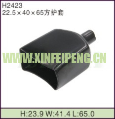 XFP-H2423