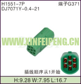 XFP-H1551-7P