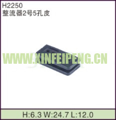 XFP-H2250