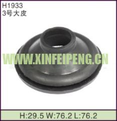 XFP-H1933