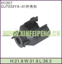 XFP-H1207