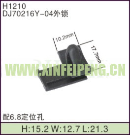 XFP-H1210