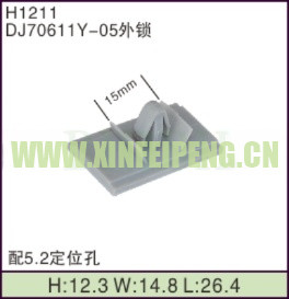 XFP-H1211