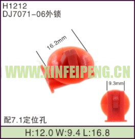 XFP-H1212
