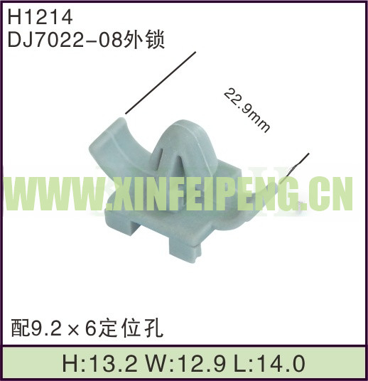 XFP-H1214