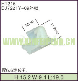 XFP-H1215