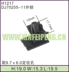 XFP-H1217
