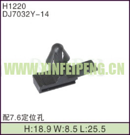 XFP-H1220