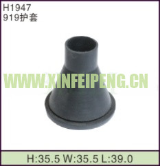 XFP-H1947