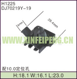 XFP-H1225