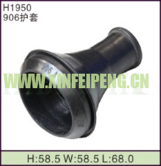 XFP-H1950