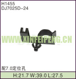 XFP-H1455