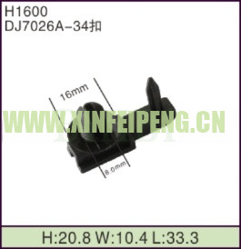 XFP-H1600