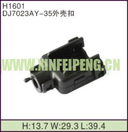 XFP-H1601